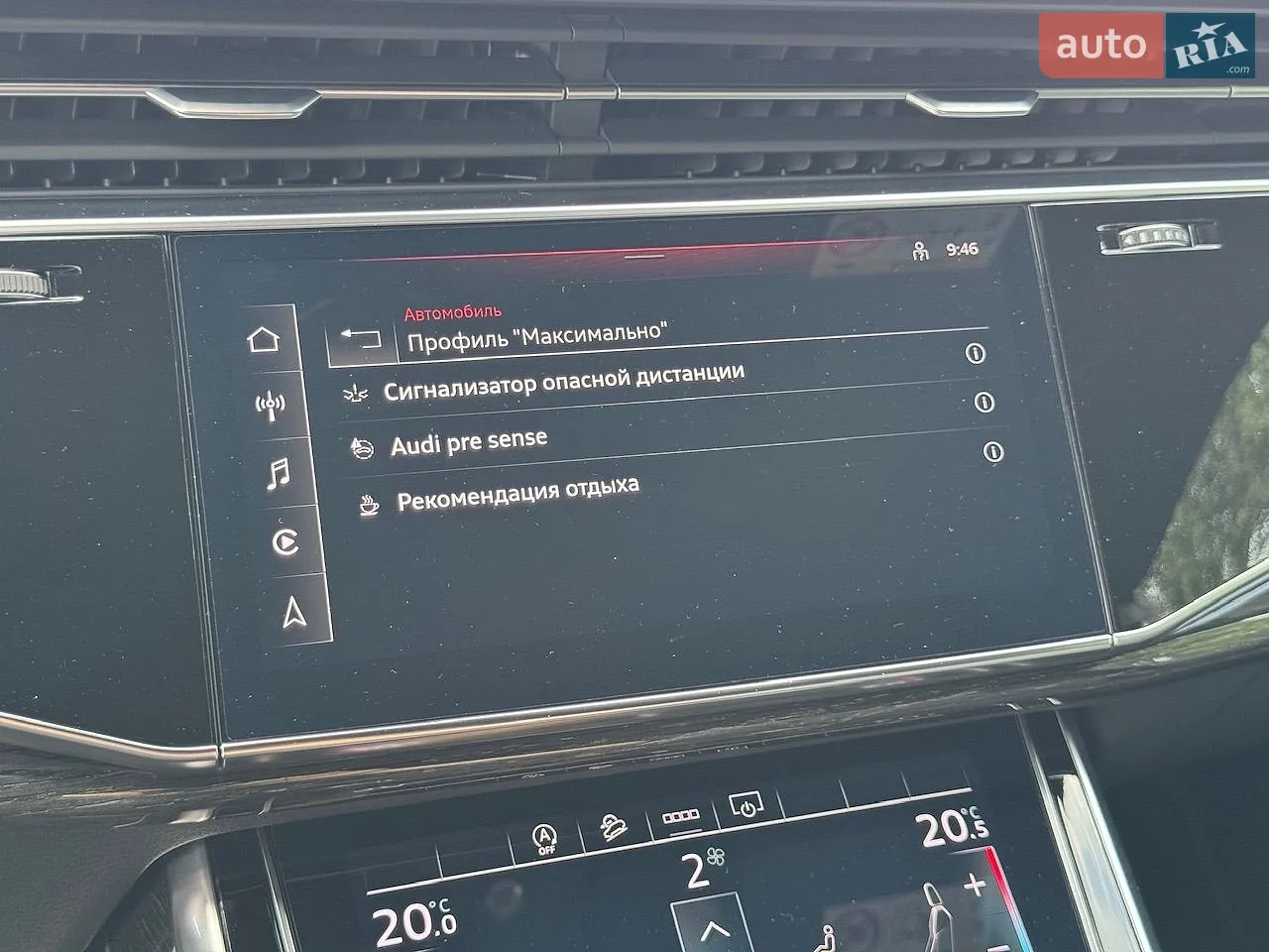 2020 Audi SQ8 - мініатюра 66