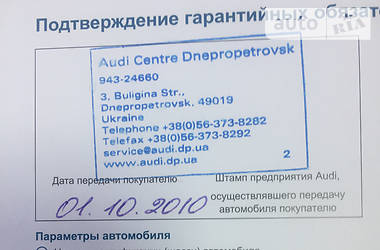 Купе Audi TT S 2010 в Киеве