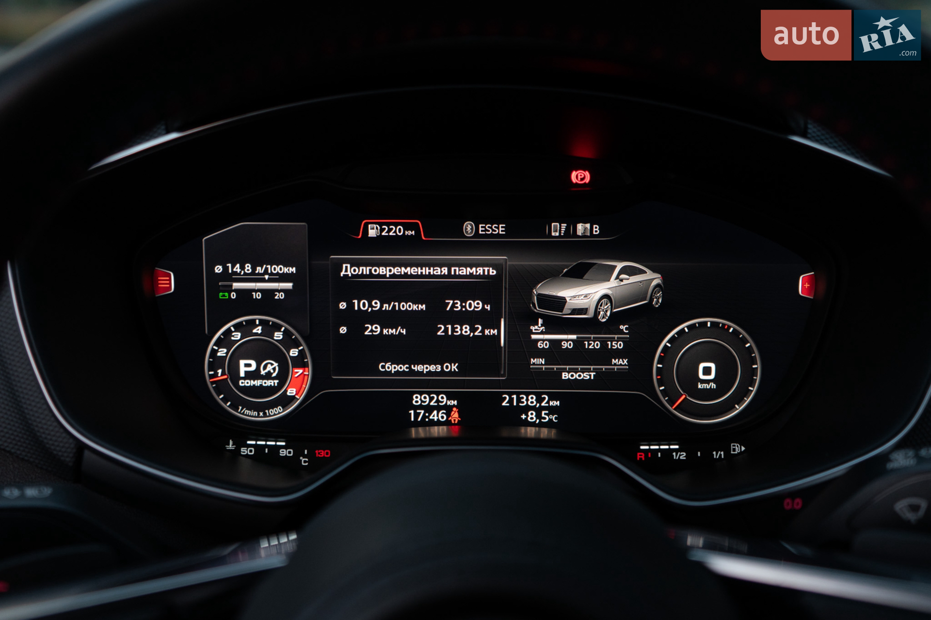 2023 Audi TTS - мініатюра 49