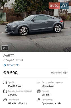 Купе Audi TT 2010 в Киеве