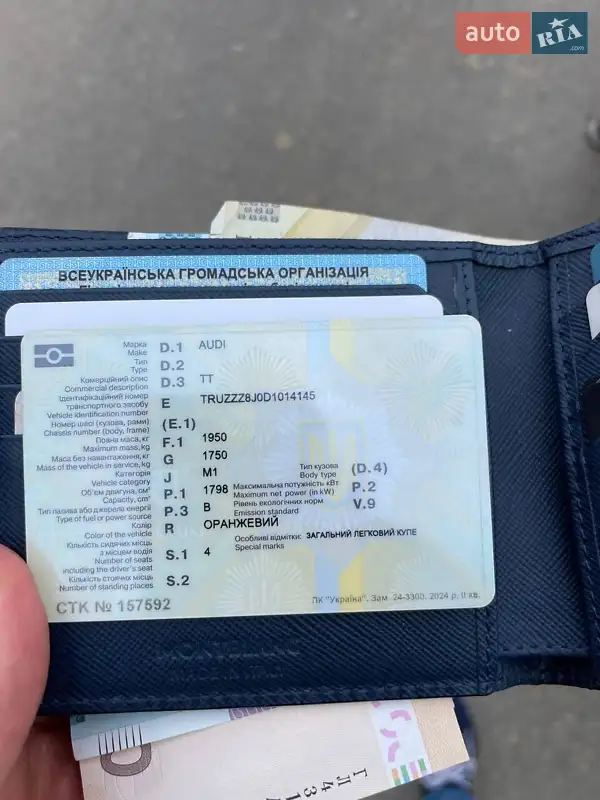 Купе Audi TT 2013 в Днепре документ 2 фото Купе Audi TT 2013 в Днепре документ