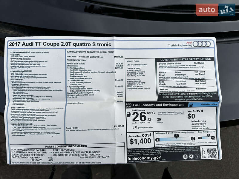 Купе Audi TT 2016 в Киеве фото 35 Купе Audi TT 2016 в Киеве