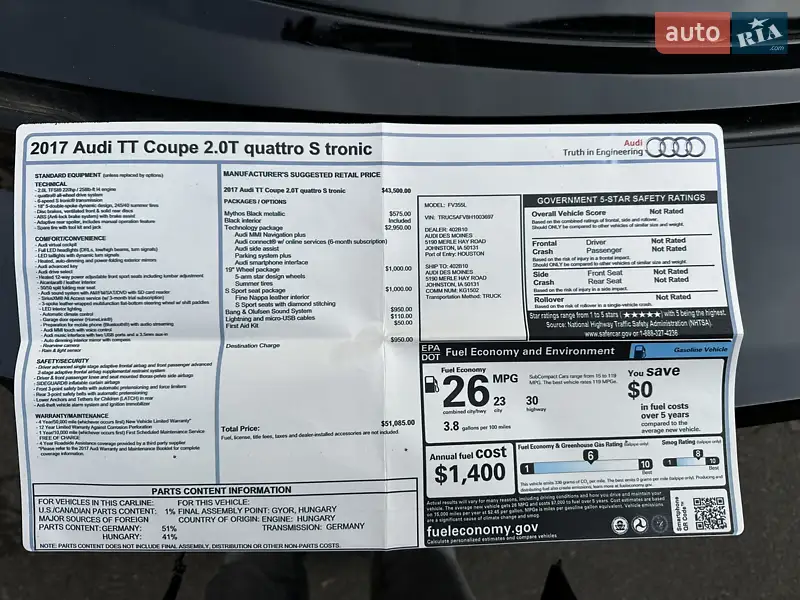 Купе Audi TT 2016 в Киеве документ 2 фото Купе Audi TT 2016 в Киеве документ