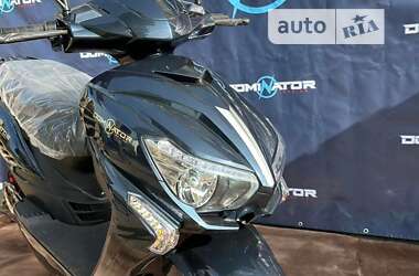 Макси-скутер Auto Moto BoatKing 2023 в Первомайске