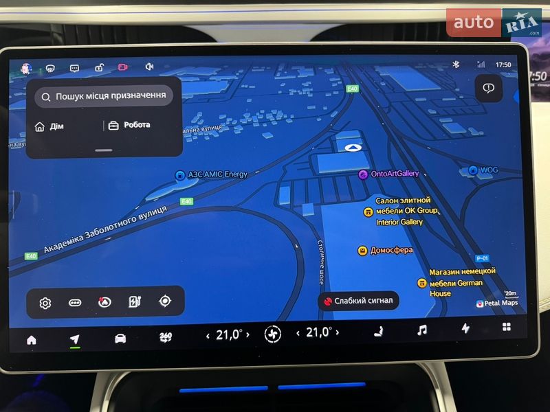 Позашляховик / Кросовер Avatr 11 2025 в Києві