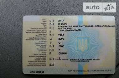 Эвакуатор Avia A75 2001 в 