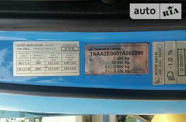 Эвакуатор Avia A75 2001 в 