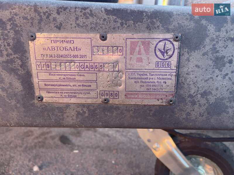 Автовоз Автобан ПП 2016 в Житомирі