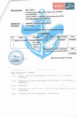 Лодка Автобот 3.6м 1992 в 