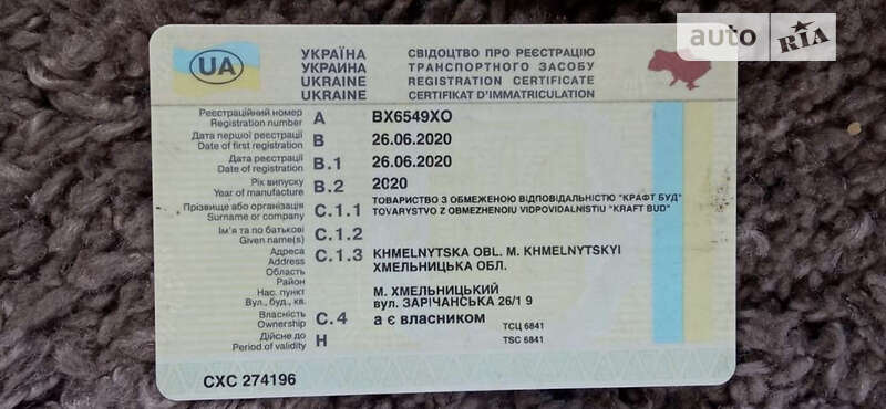 Самоскид напівпричіп Bador НП-С 30 2020 в Хмельницькому