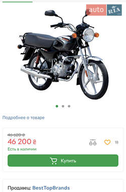 Мотоцикл Классик Bajaj BM 2021 в 