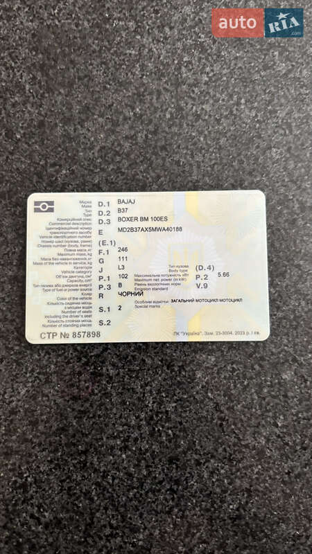 Мотоцикл Классік Bajaj BM 2021 в Києві