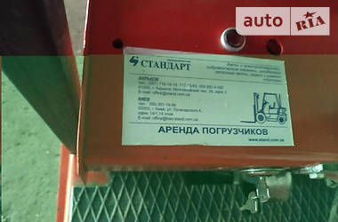 Вилочный погрузчик Balkancar BV 1990 в Киеве