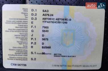 Туристический / Междугородний автобус БАЗ А 079 Эталон 2012 в Киеве