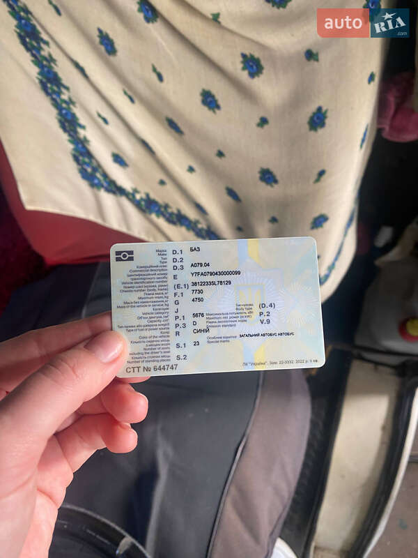 Другие автобусы БАЗ А 079 Эталон 2003 в Хмельницком