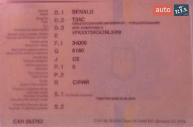 Самосвал полуприцеп Benalu Benalu 1989 в 