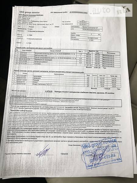 Купе Bentley Continental GT 2005 в Києві фото 56 Купе Bentley Continental GT 2005 в Києві