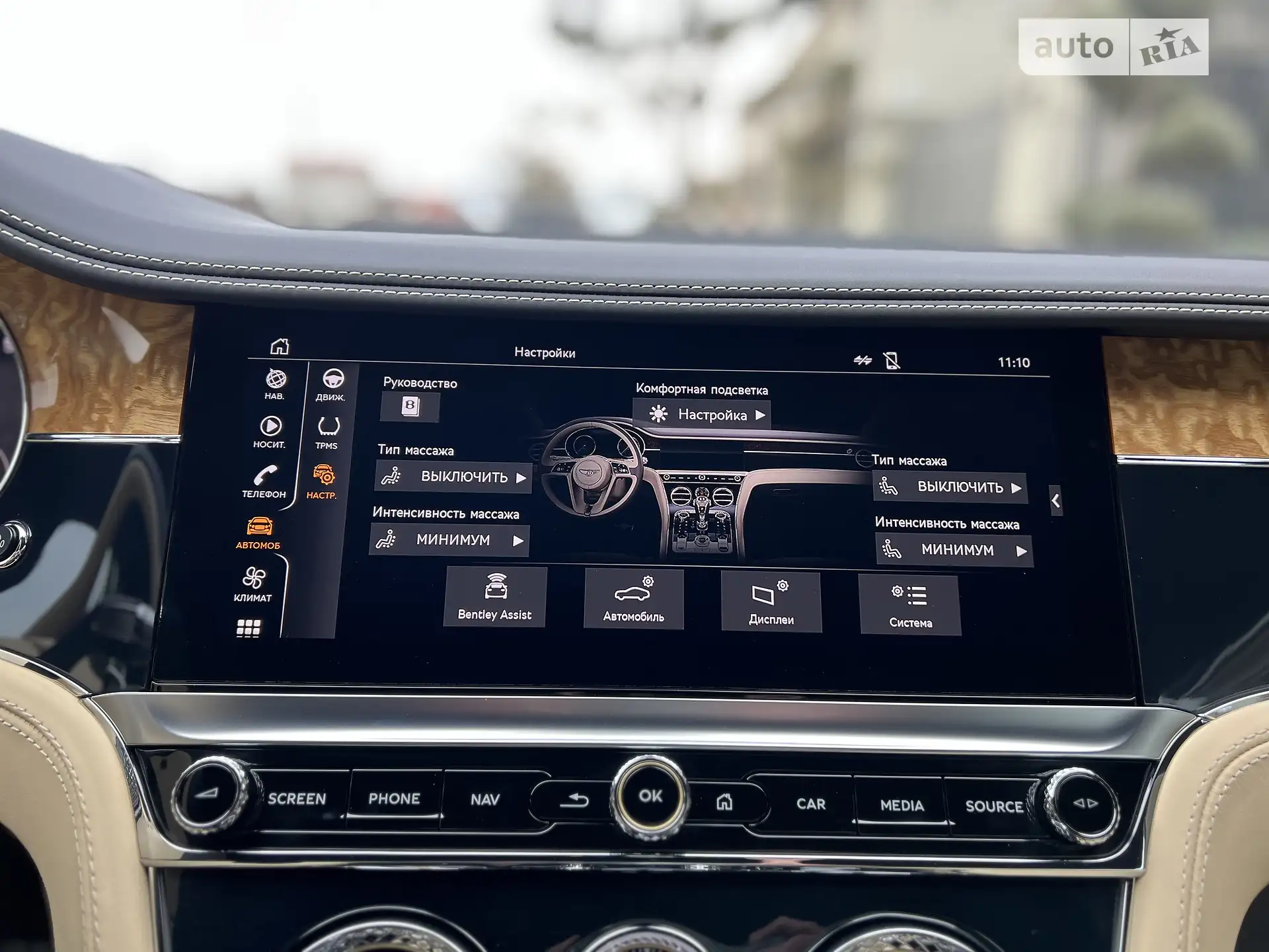 2019 Bentley Continental - мініатюра 72