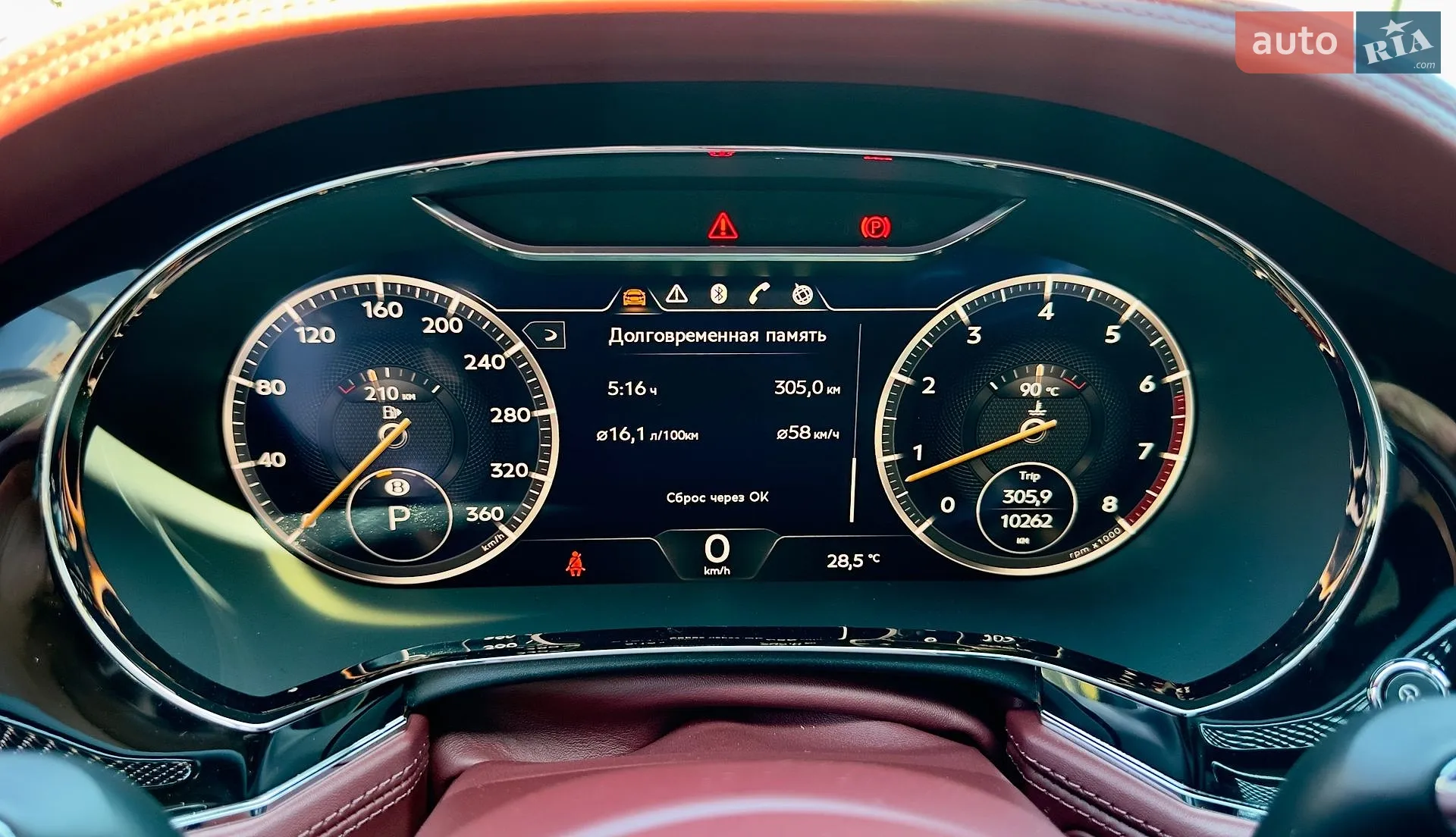 2020 Bentley Continental - мініатюра 32