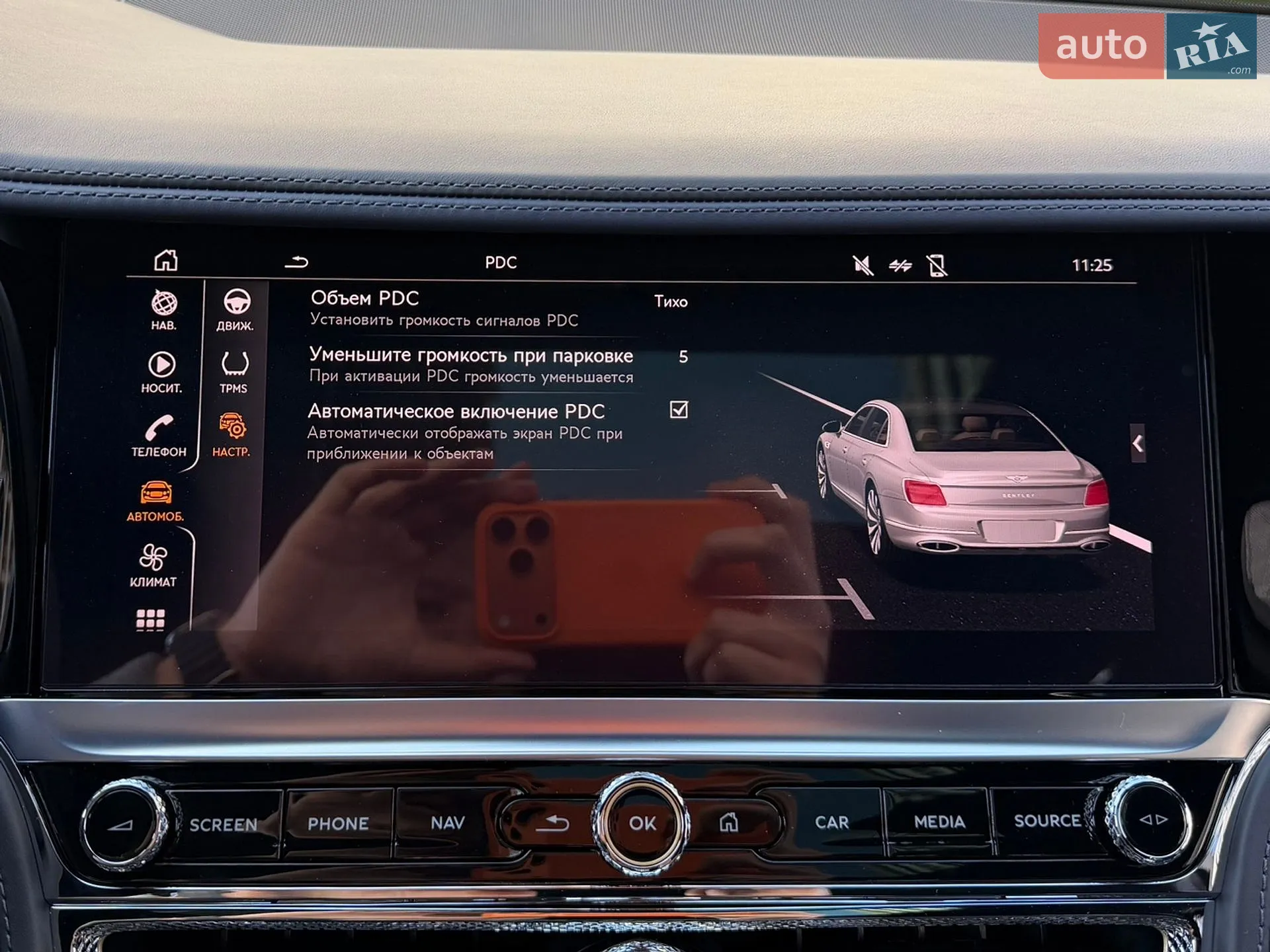 2022 Bentley Flying Spur - мініатюра 99