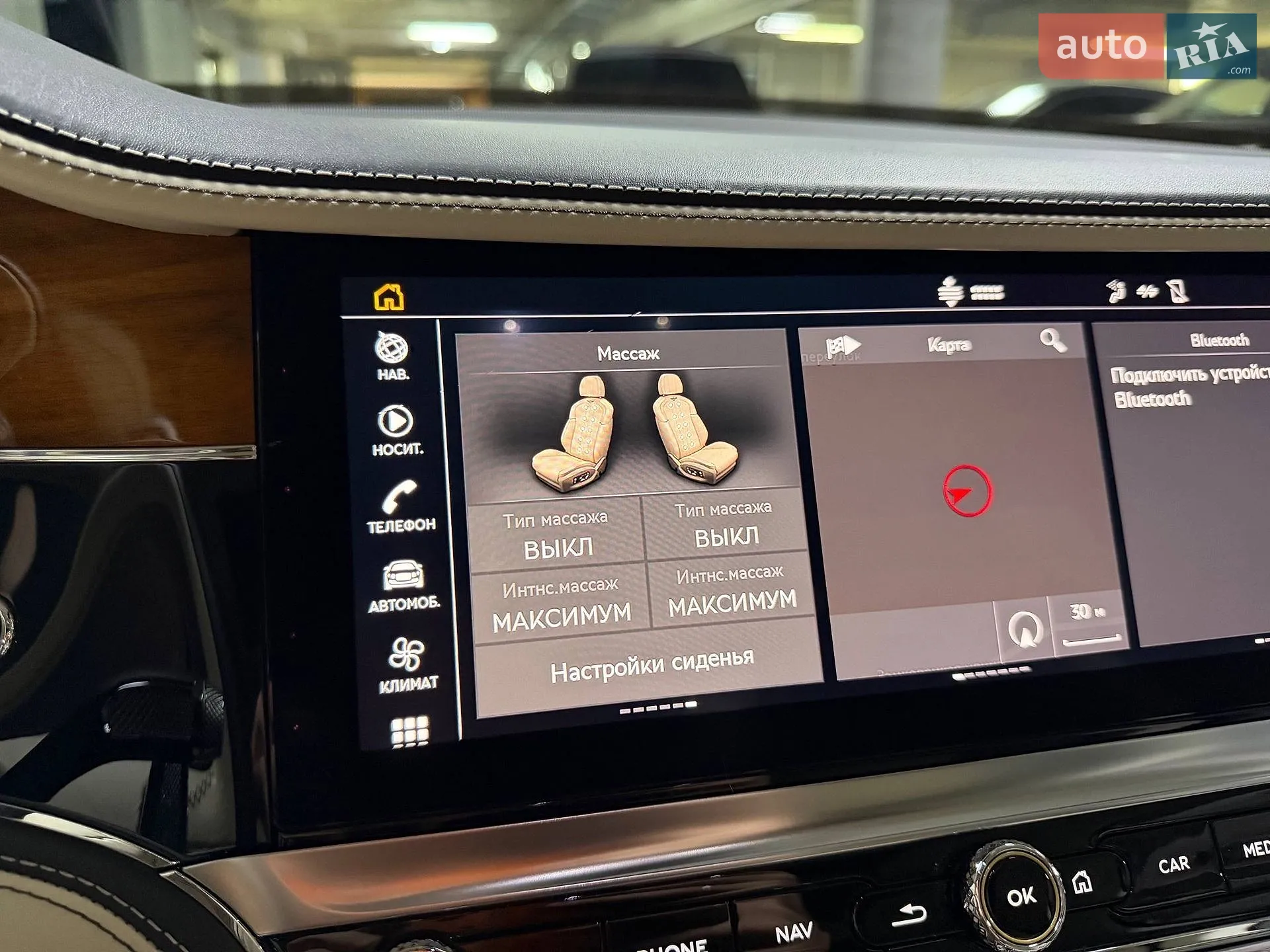 2020 Bentley Flying Spur - мініатюра 91