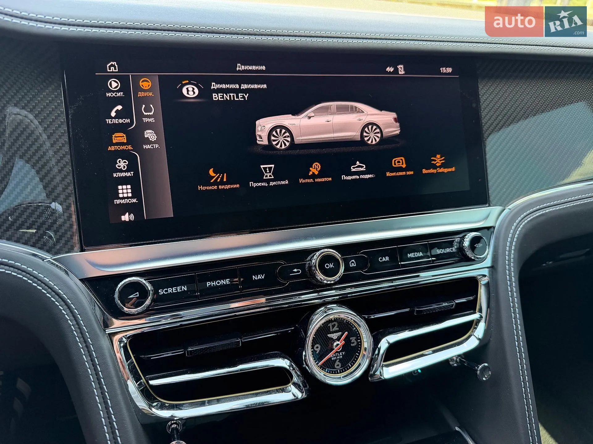 2023 Bentley Flying Spur - мініатюра 15
