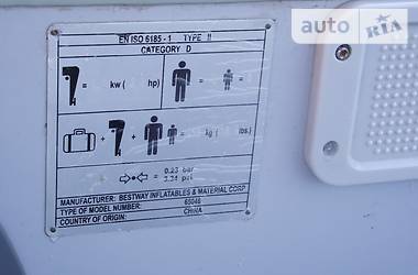 Лодка Bestway RX-3000 2012 в Константиновке