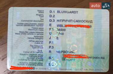 Самосвал полуприцеп Blumhardt EE 1994 в Хмельницком