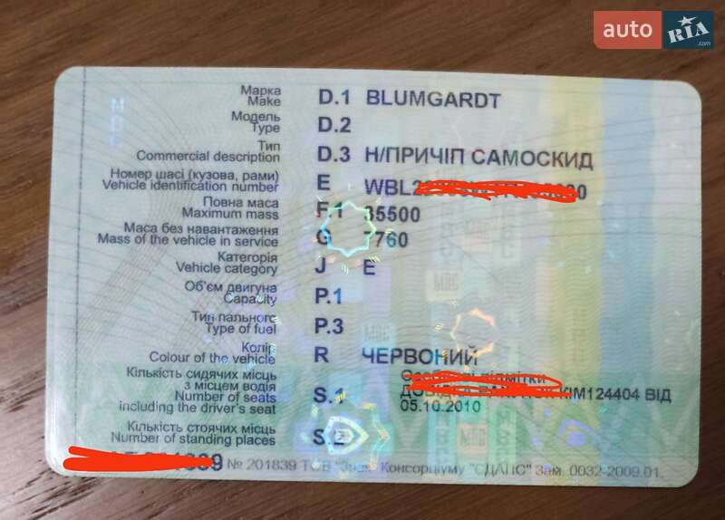 Самоскид напівпричіп Blumhardt EE 1994 в Хмельницькому