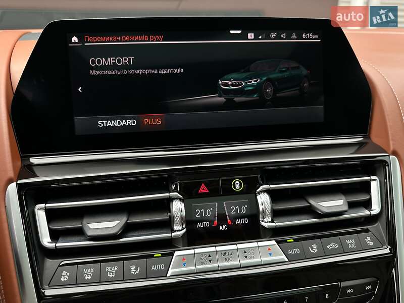 Купе BMW-Alpina B8 Gran Coupe 2021 в Киеве фото 87 Купе BMW-Alpina B8 Gran Coupe 2021 в Киеве