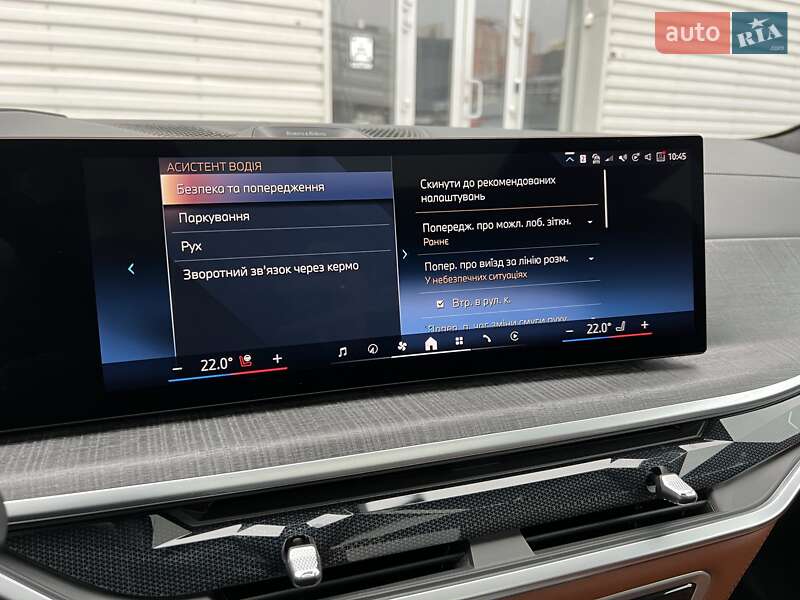 Позашляховик / Кросовер BMW-Alpina XB7 2024 в Києві