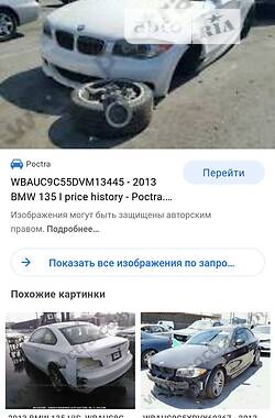 Купе BMW 1 Series 2012 в Хмельницькому