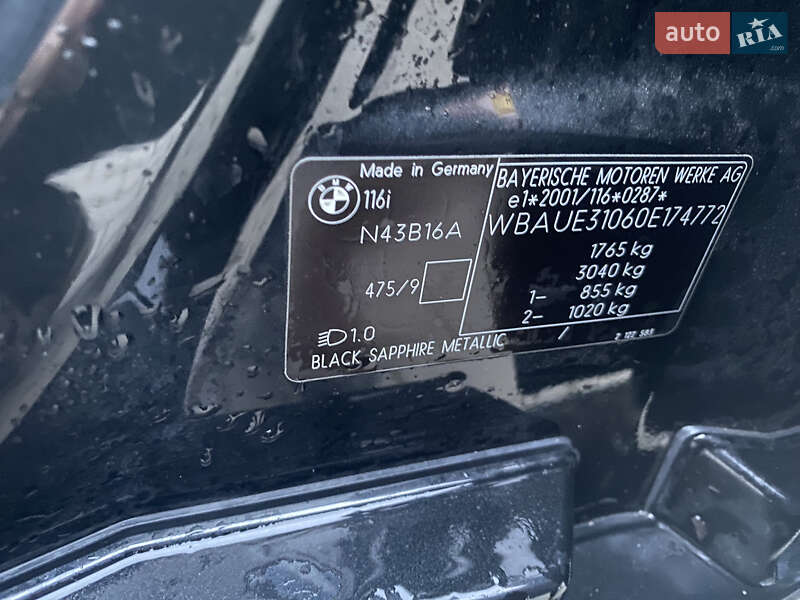 Хетчбек BMW 1 Series 2008 в Луцьку
