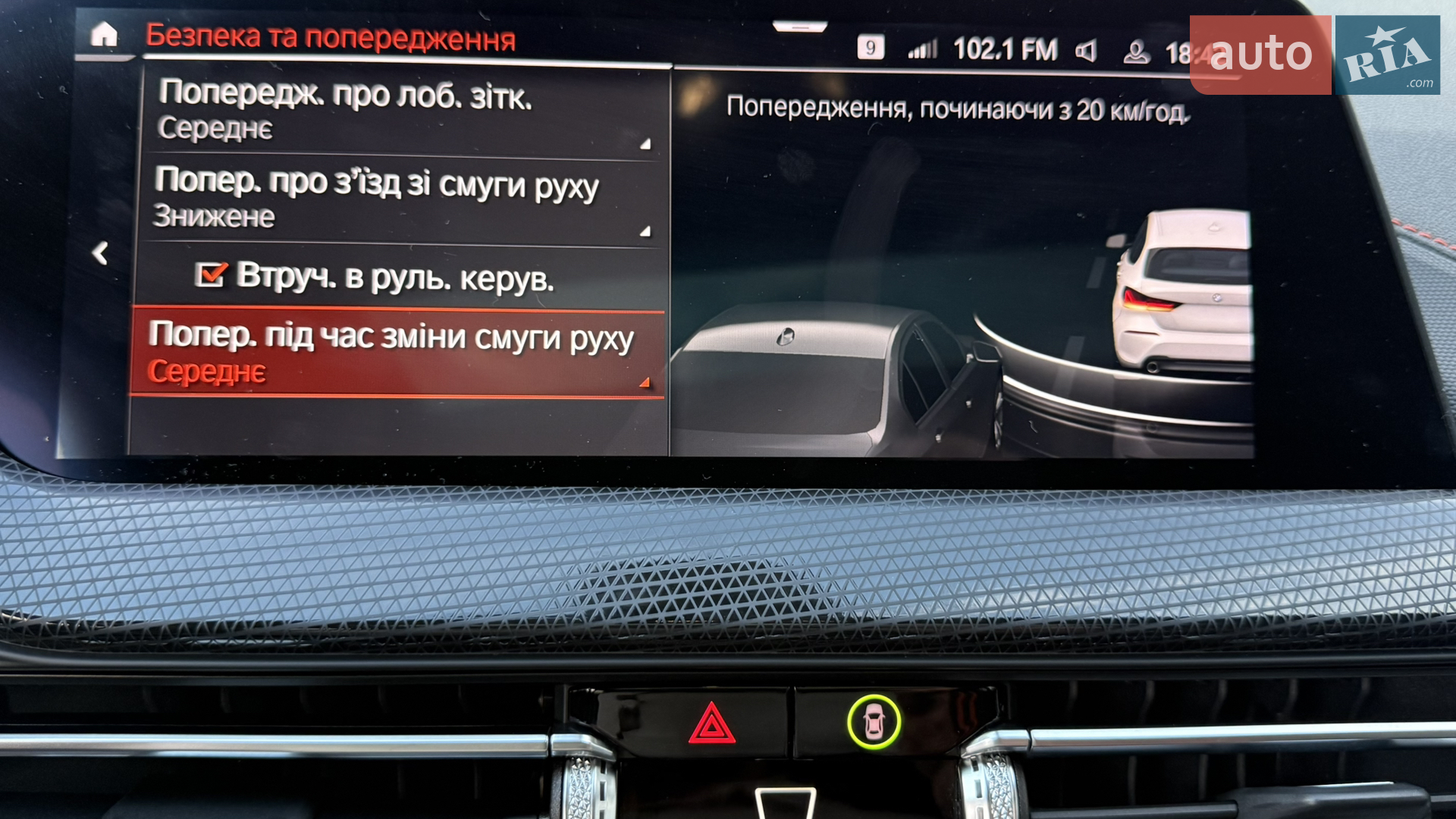 2020 BMW 1er - мініатюра 50