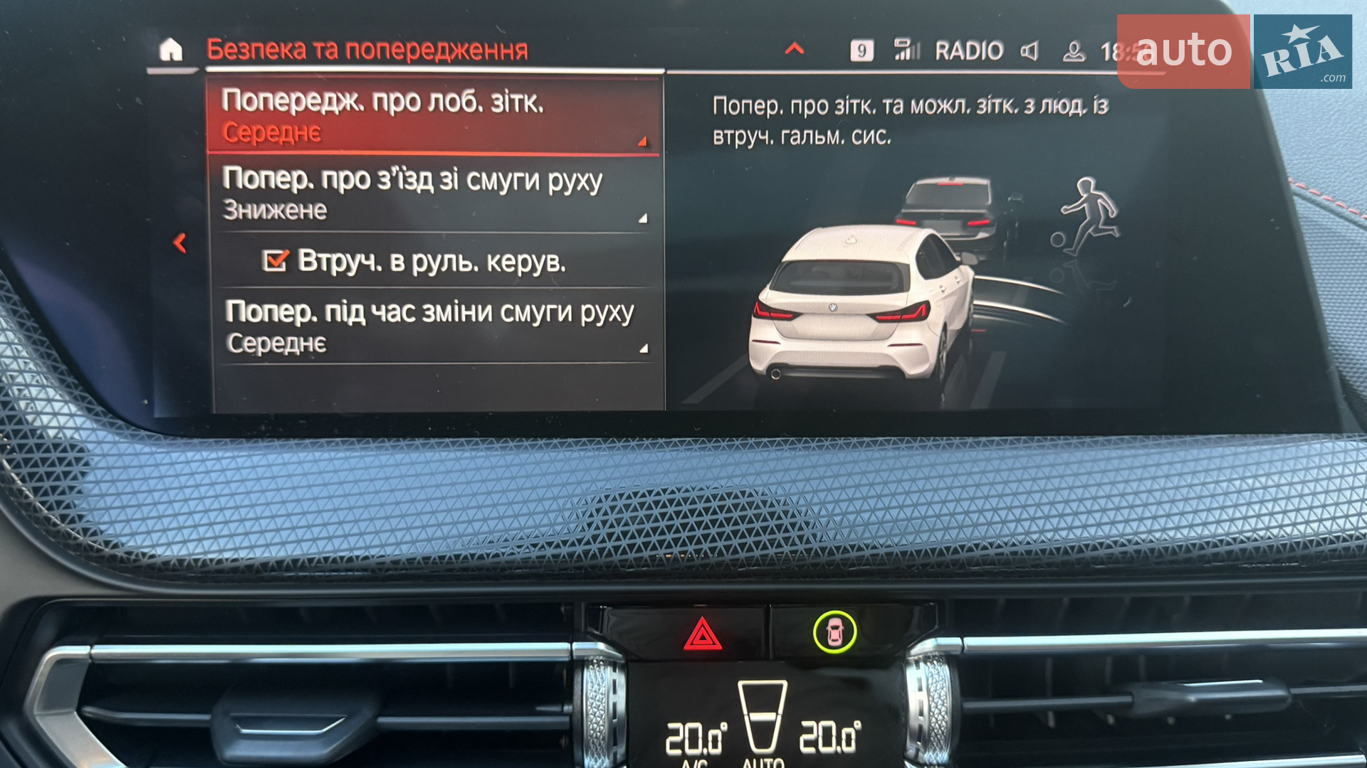2020 BMW 1er - мініатюра 102
