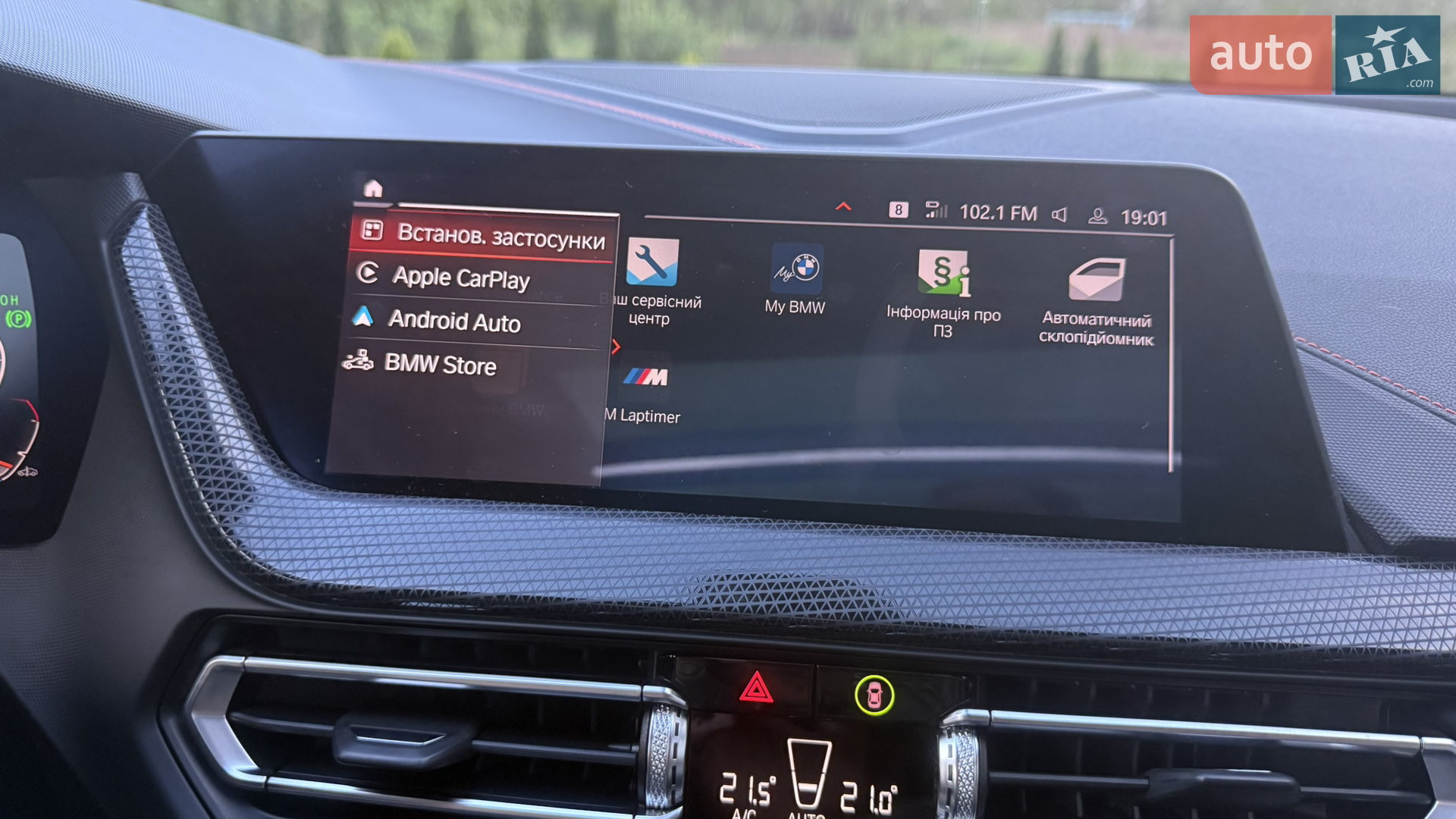 2020 BMW 1er - мініатюра 105