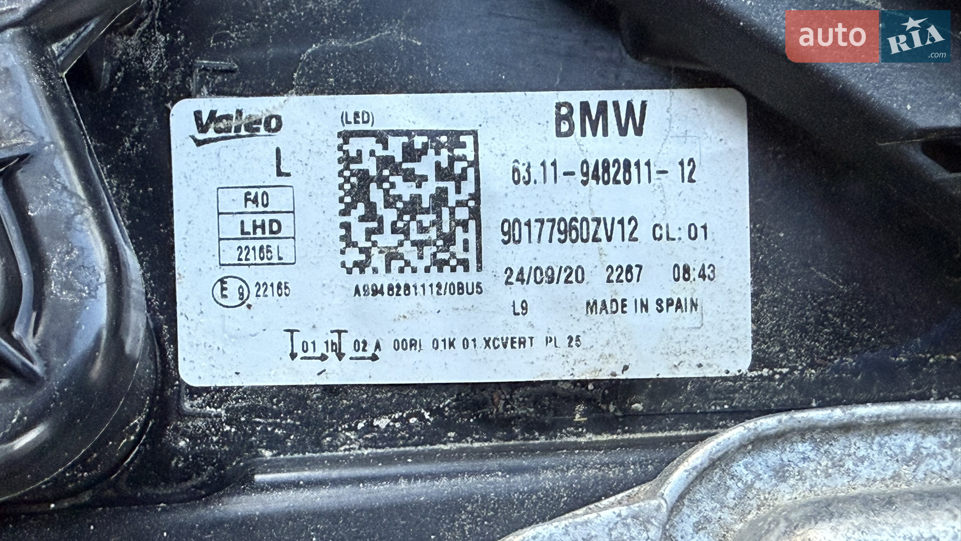 2020 BMW 1er - мініатюра 116