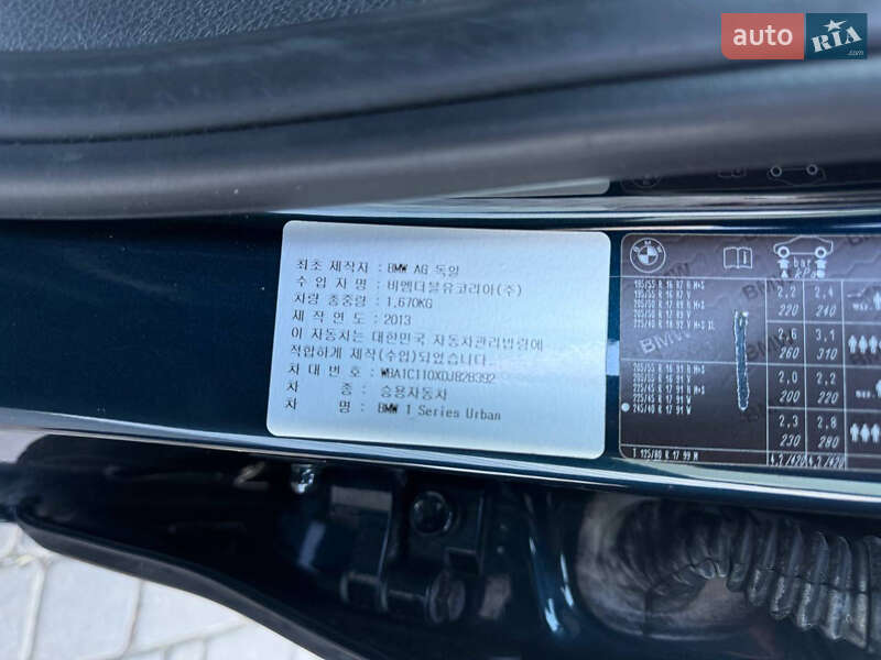Хэтчбек BMW 1 Series 2013 в Одессе фото 25 Хэтчбек BMW 1 Series 2013 в Одессе