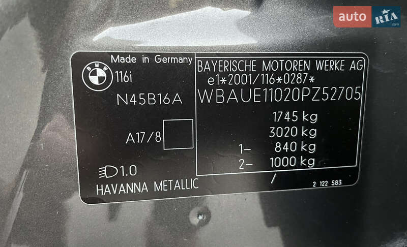 Хетчбек BMW 1 Series 2007 в Сумах