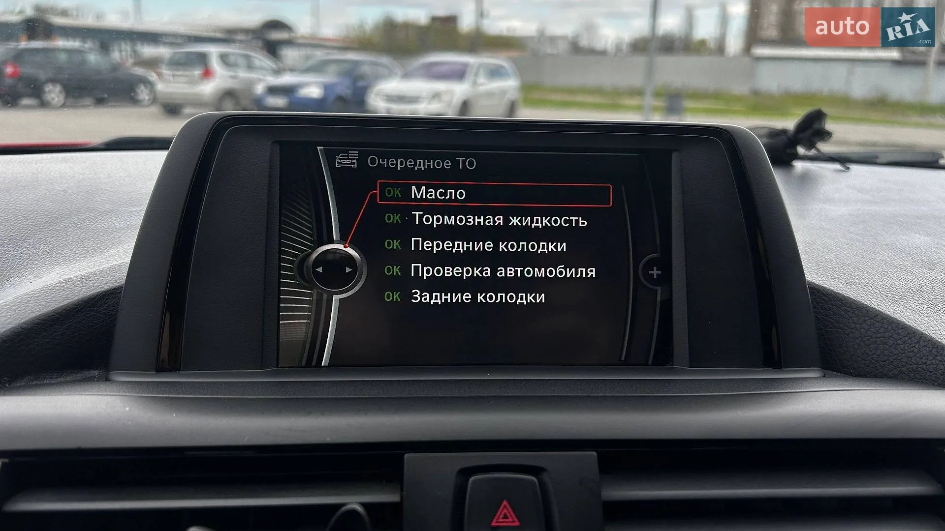 2012 BMW 1er - мініатюра 15