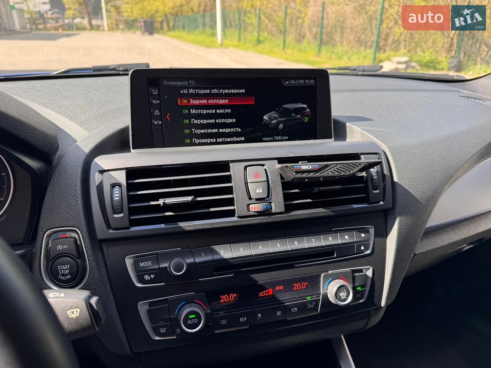 2014 BMW 1er - мініатюра 57