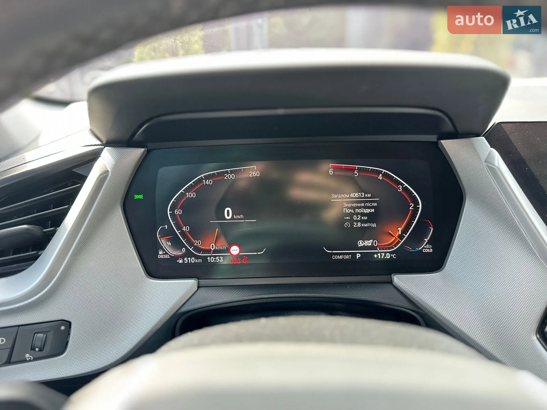 2020 BMW 1er - мініатюра 13