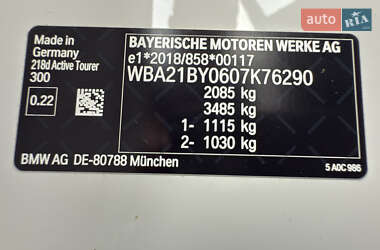 Минивэн BMW 2 Series Active Tourer 2022 в 
