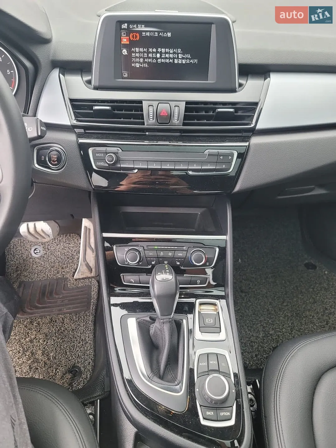2017 BMW 2er - мініатюра 10