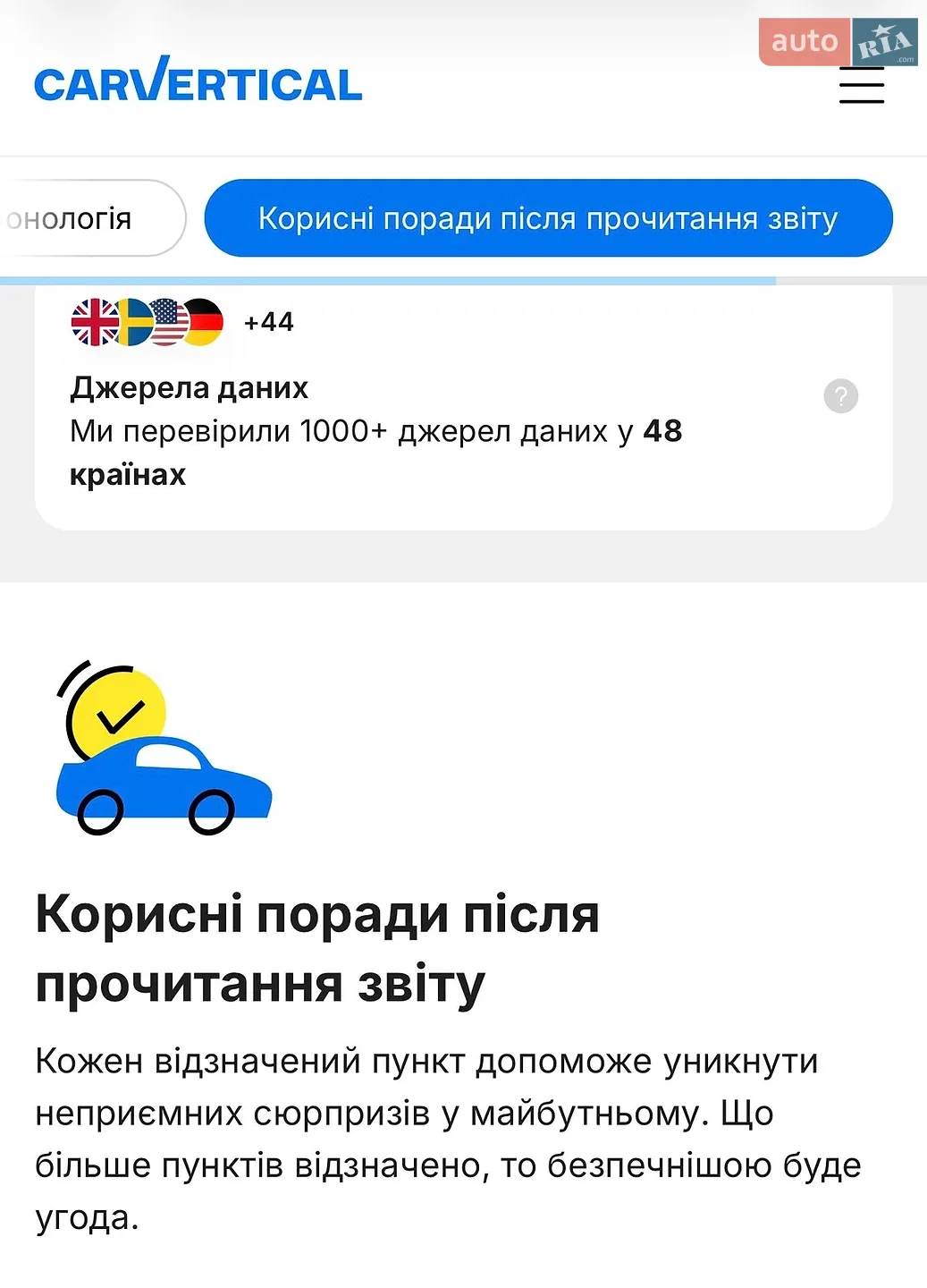 2018 BMW 2er - мініатюра 36