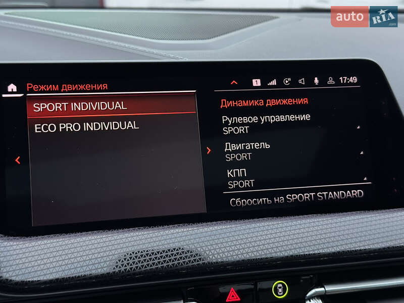 Купе BMW 2 Series Gran Coupe 2020 в Києві фото 71 Купе BMW 2 Series Gran Coupe 2020 в Києві