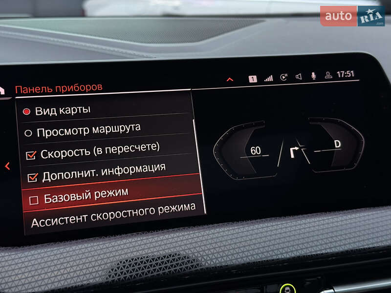 Купе BMW 2 Series Gran Coupe 2020 в Києві фото 80 Купе BMW 2 Series Gran Coupe 2020 в Києві