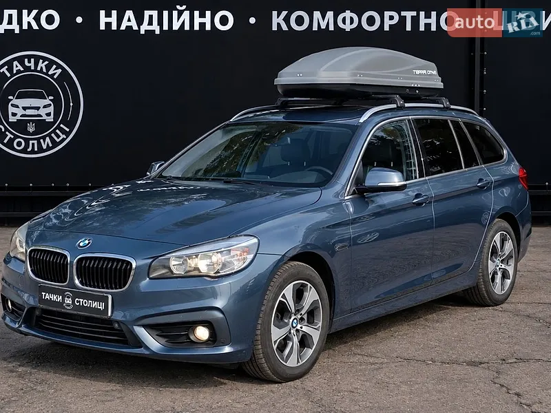 BMW 2 Series Gran Tourer