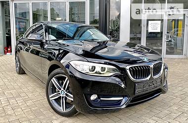 BMW 2 Series 2017