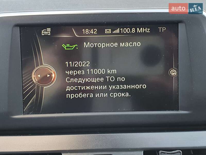 Минивэн BMW 2 Series 2016 в Запорожье